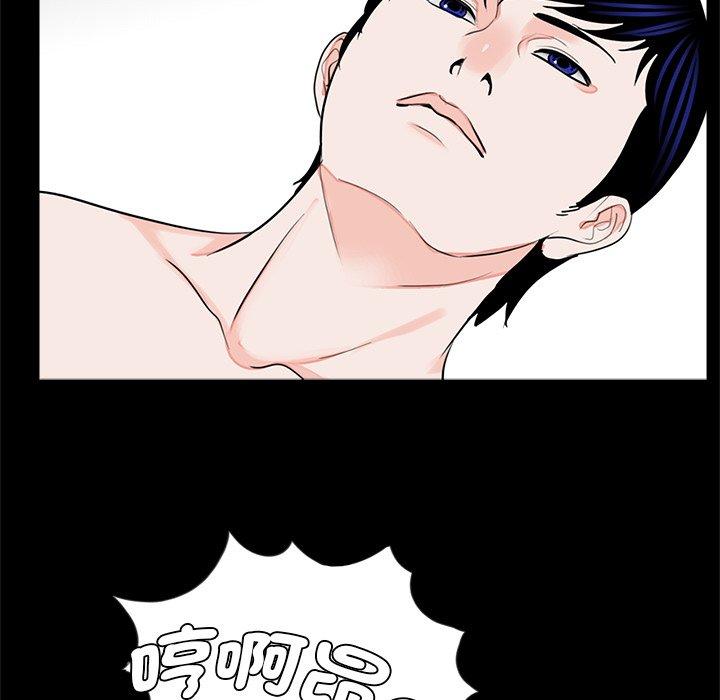 《傳宗接代好困難》漫画 第21話