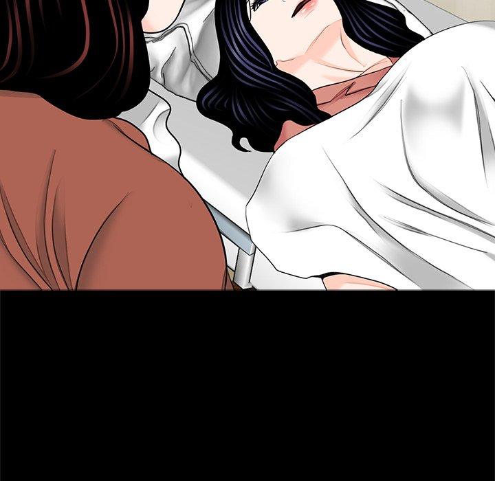 《傳宗接代好困難》漫画 第21話