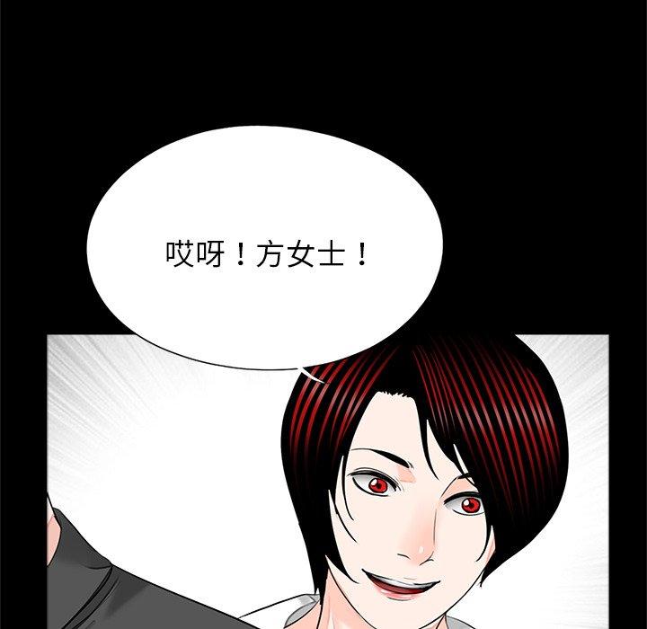 《傳宗接代好困難》漫画 第21話