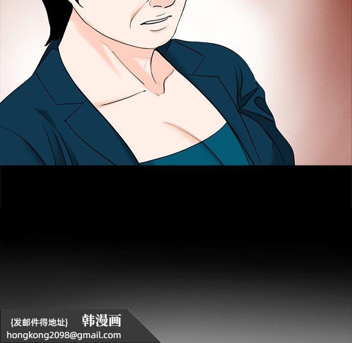 《傳宗接代好困難》漫画 第21話