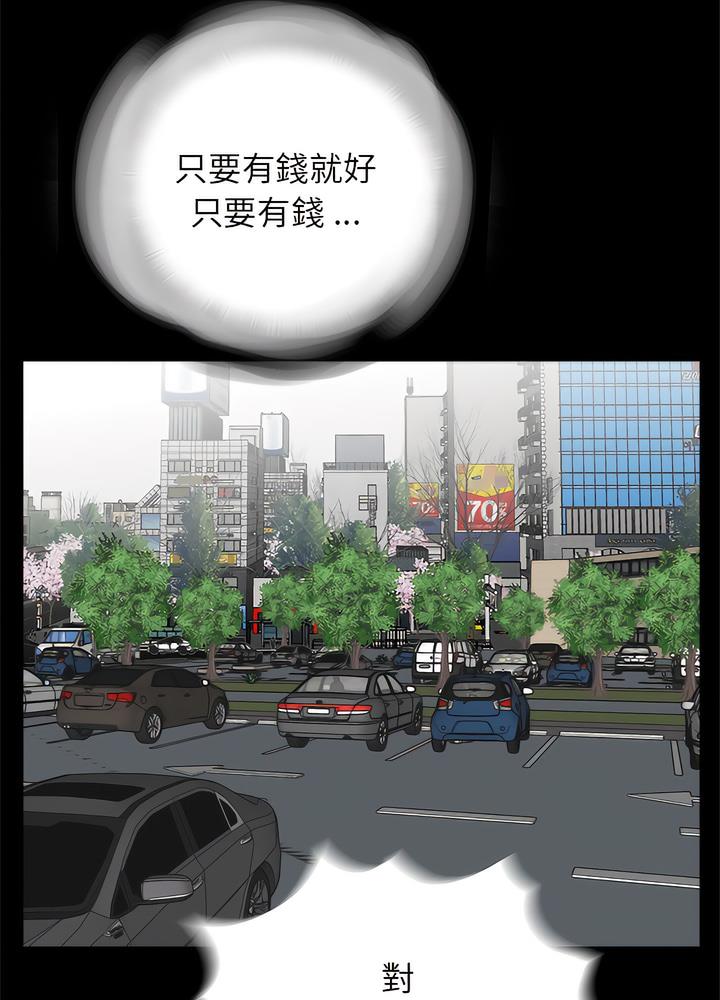 《傳宗接代好困難》漫画 第22話