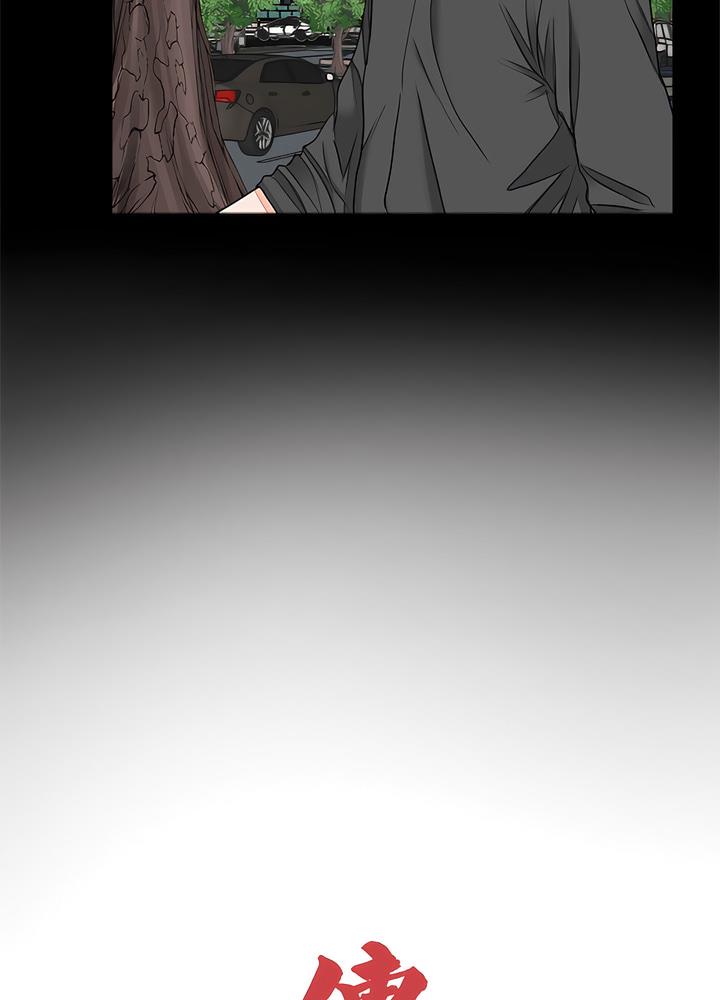 《傳宗接代好困難》漫画 第22話