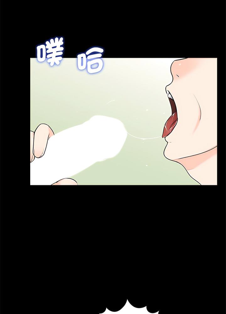 《傳宗接代好困難》漫画 第22話
