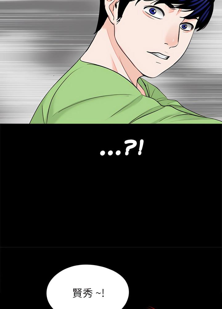 《傳宗接代好困難》漫画 第22話