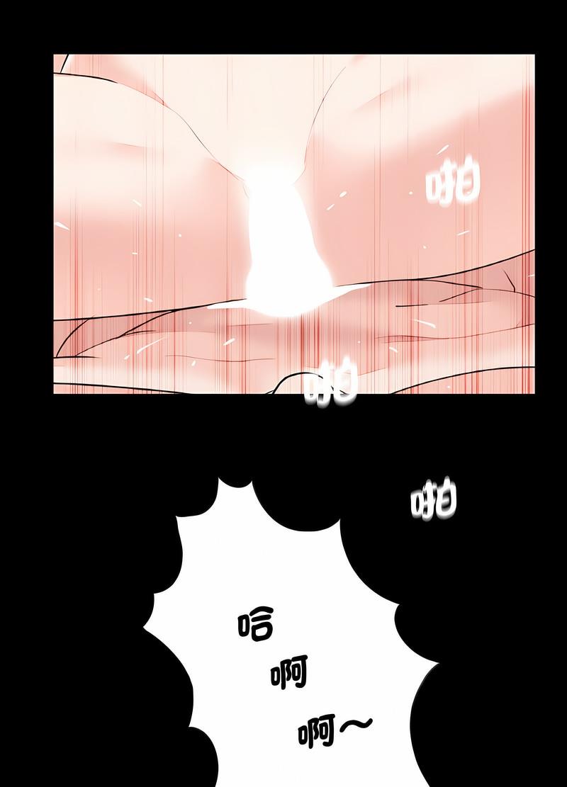 《傳宗接代好困難》漫画 第23話
