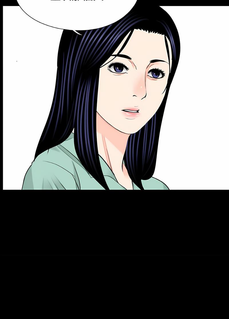 《傳宗接代好困難》漫画 第23話
