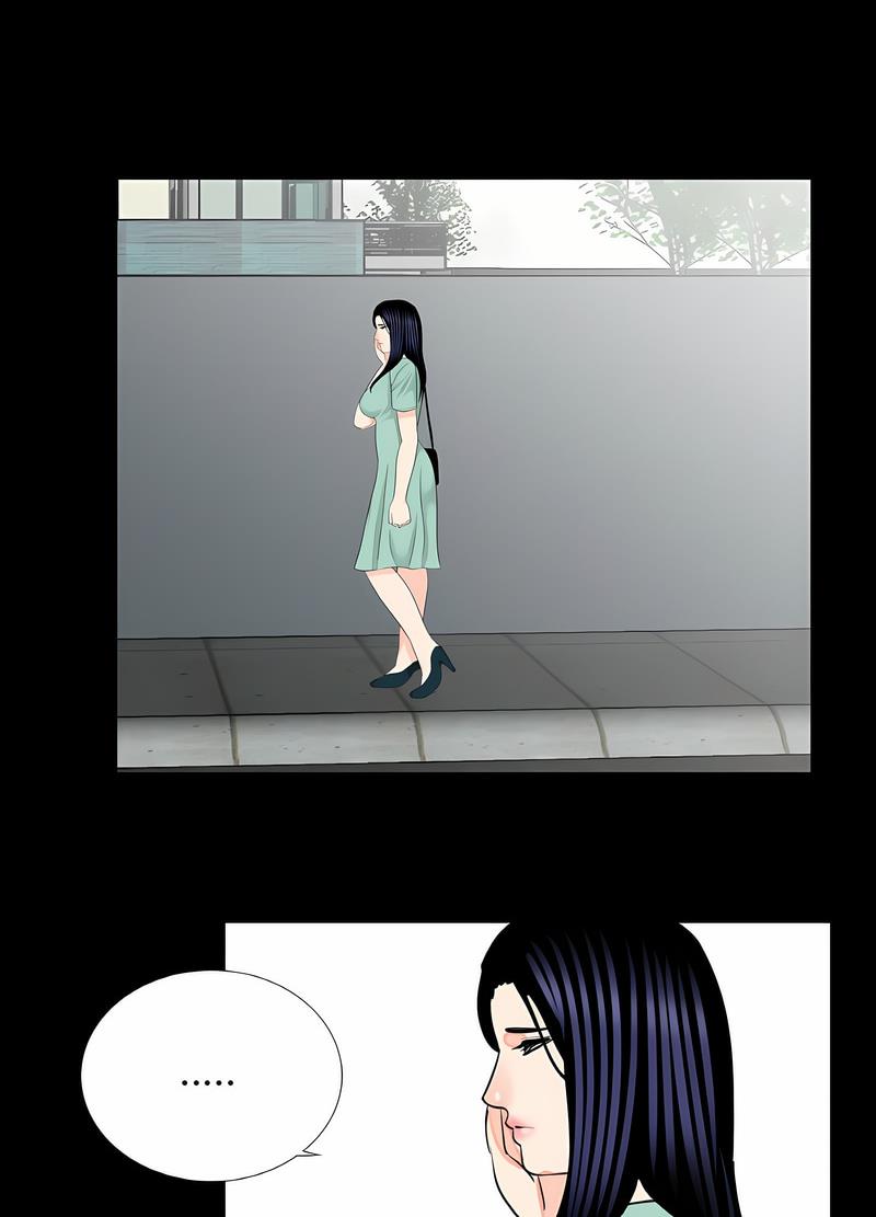 《傳宗接代好困難》漫画 第23話