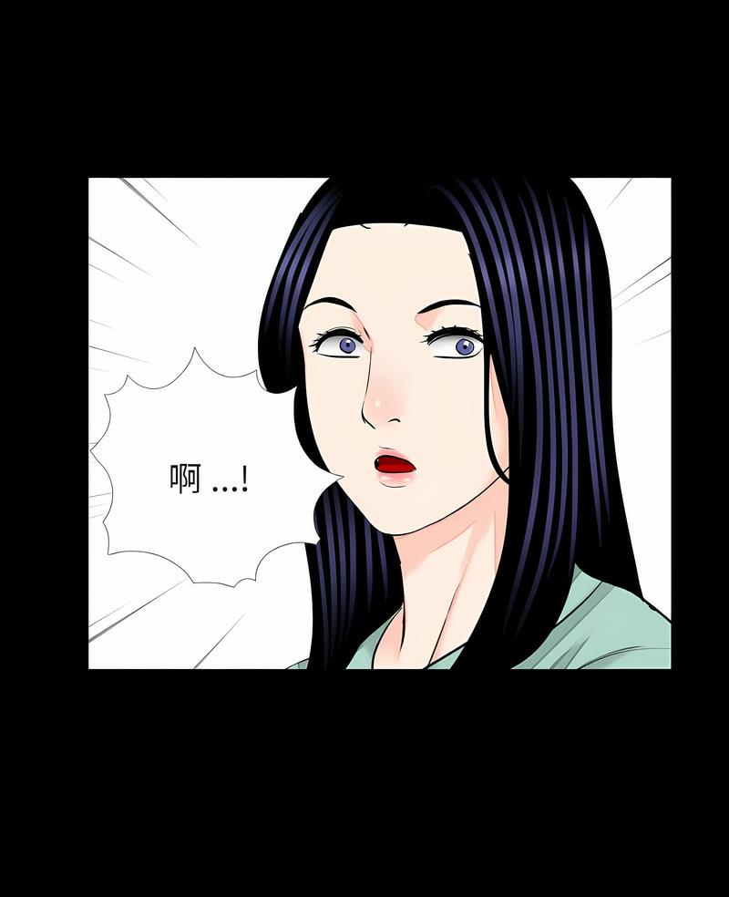 《傳宗接代好困難》漫画 第24話