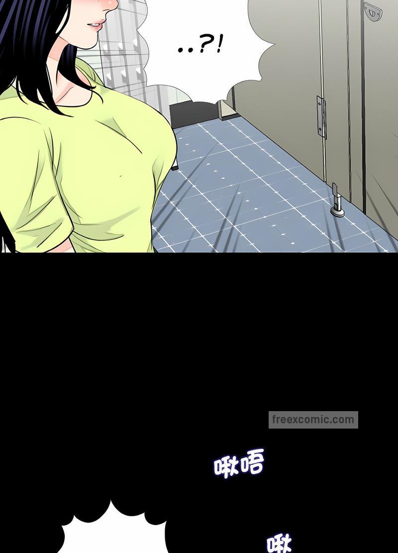 《傳宗接代好困難》漫画 第24話