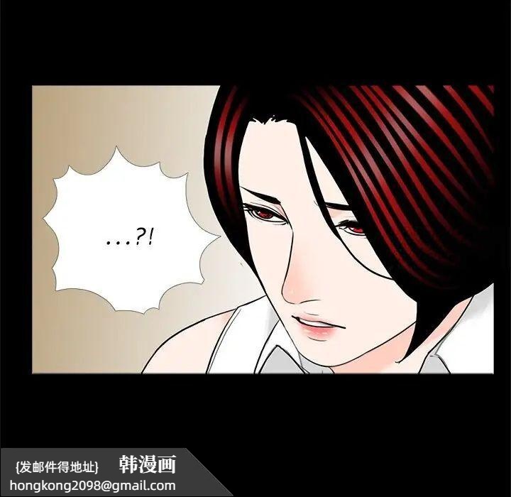 《傳宗接代好困難》漫画 第25話