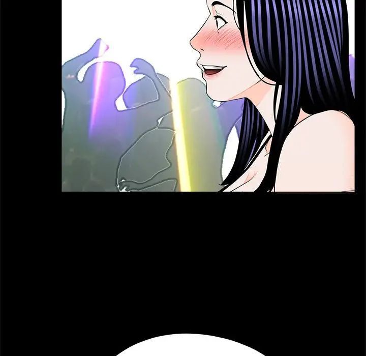 《傳宗接代好困難》漫画 第26話