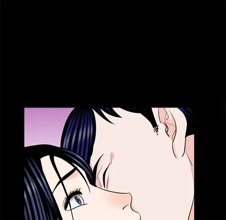 《傳宗接代好困難》漫画 第26話