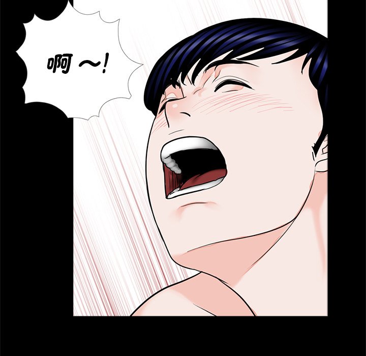 《傳宗接代好困難》漫画 第27話