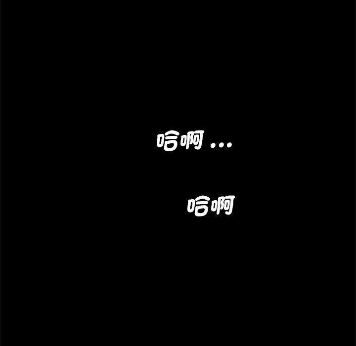 《傳宗接代好困難》漫画 第27話