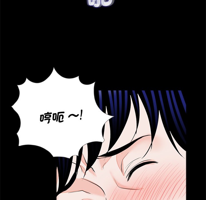 《傳宗接代好困難》漫画 第27話