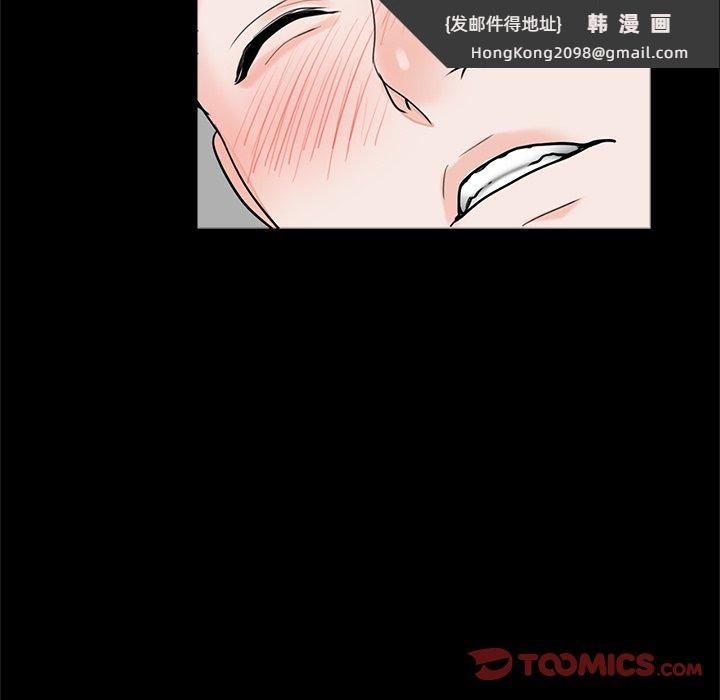 《傳宗接代好困難》漫画 第27話