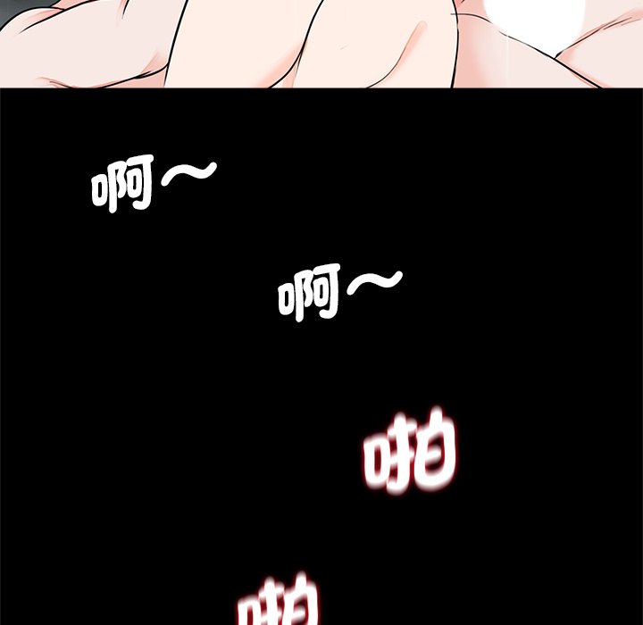 《傳宗接代好困難》漫画 第27話
