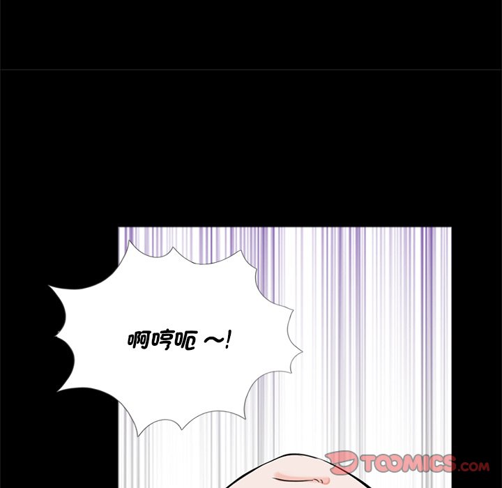 《傳宗接代好困難》漫画 第27話