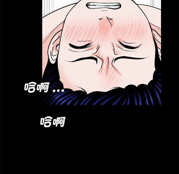 《傳宗接代好困難》漫画 第27話