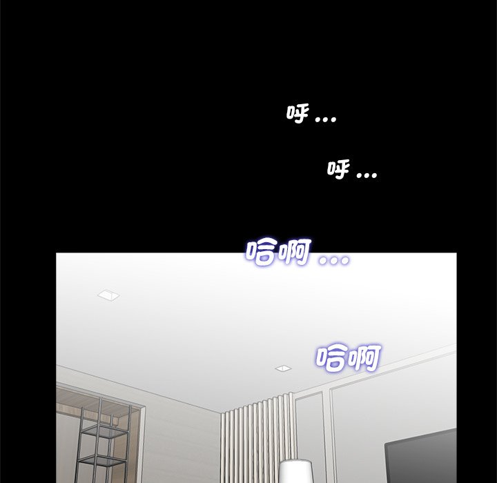 《傳宗接代好困難》漫画 第27話