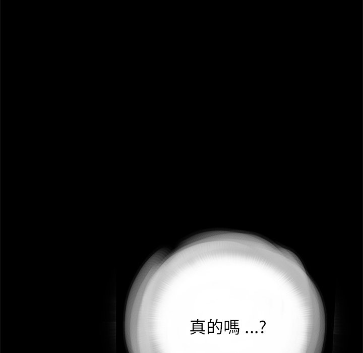 《傳宗接代好困難》漫画 第27話