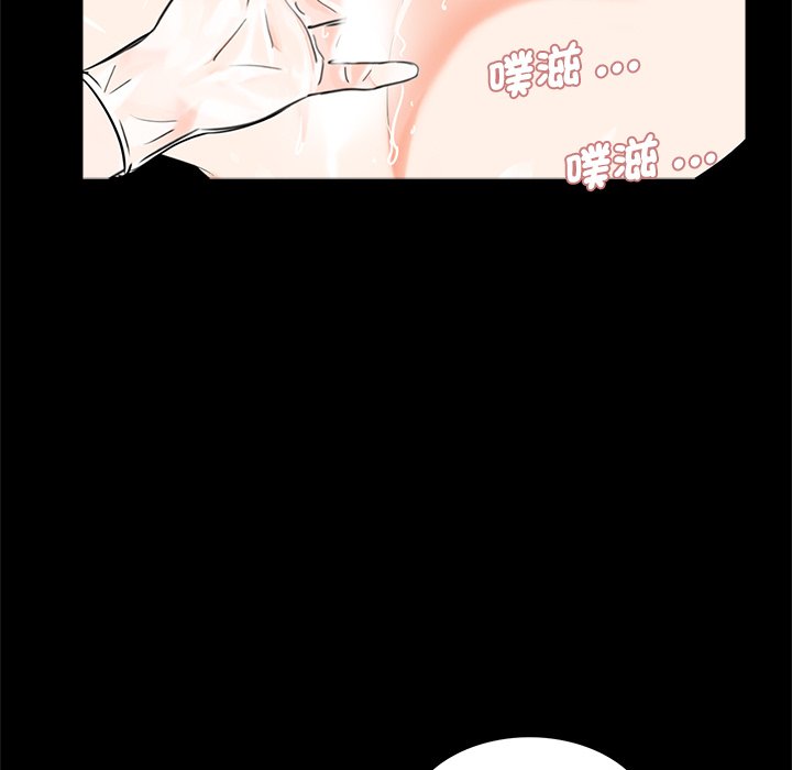 《傳宗接代好困難》漫画 第27話