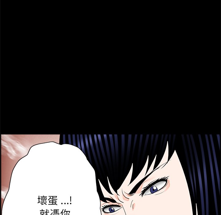 《傳宗接代好困難》漫画 第28話