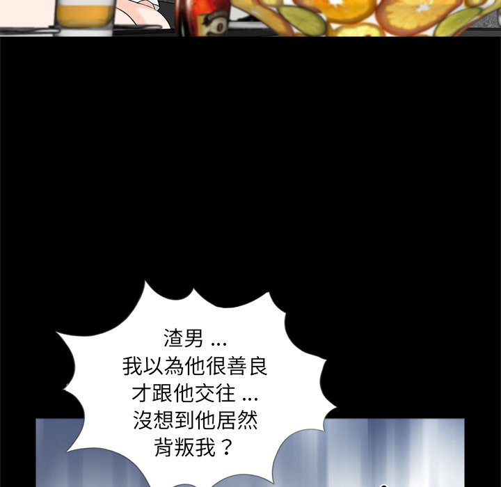 《傳宗接代好困難》漫画 第28話