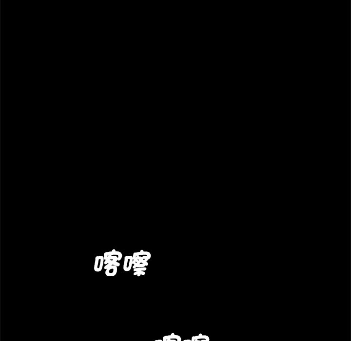 《傳宗接代好困難》漫画 第28話