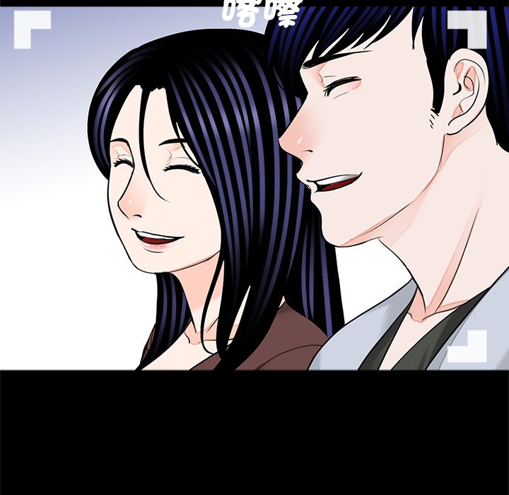《傳宗接代好困難》漫画 第28話