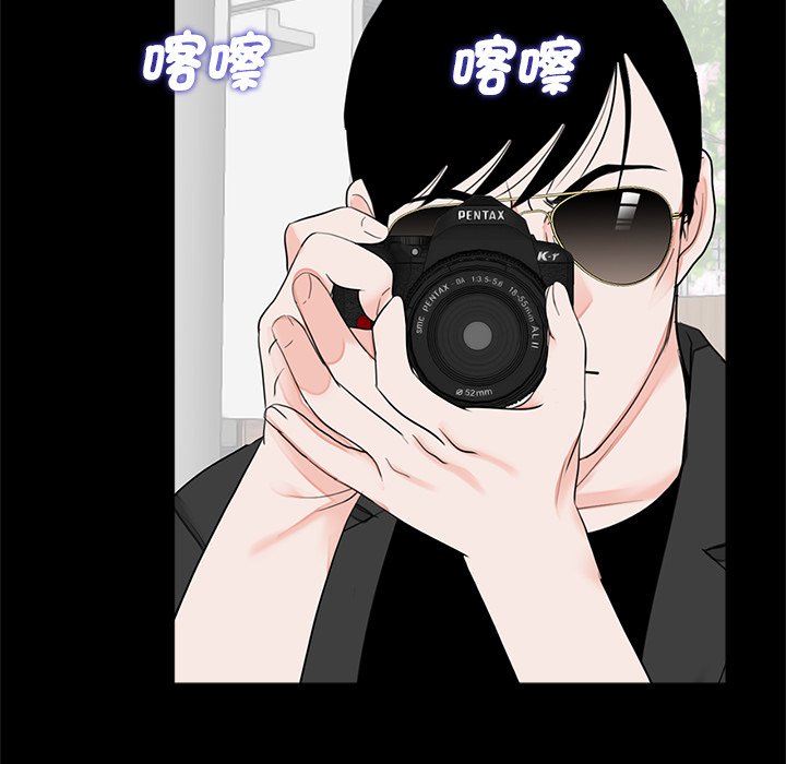 《傳宗接代好困難》漫画 第28話