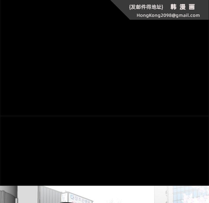 《傳宗接代好困難》漫画 第28話