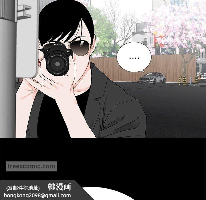 《傳宗接代好困難》漫画 第28話
