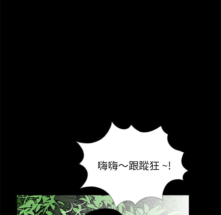 《傳宗接代好困難》漫画 第28話