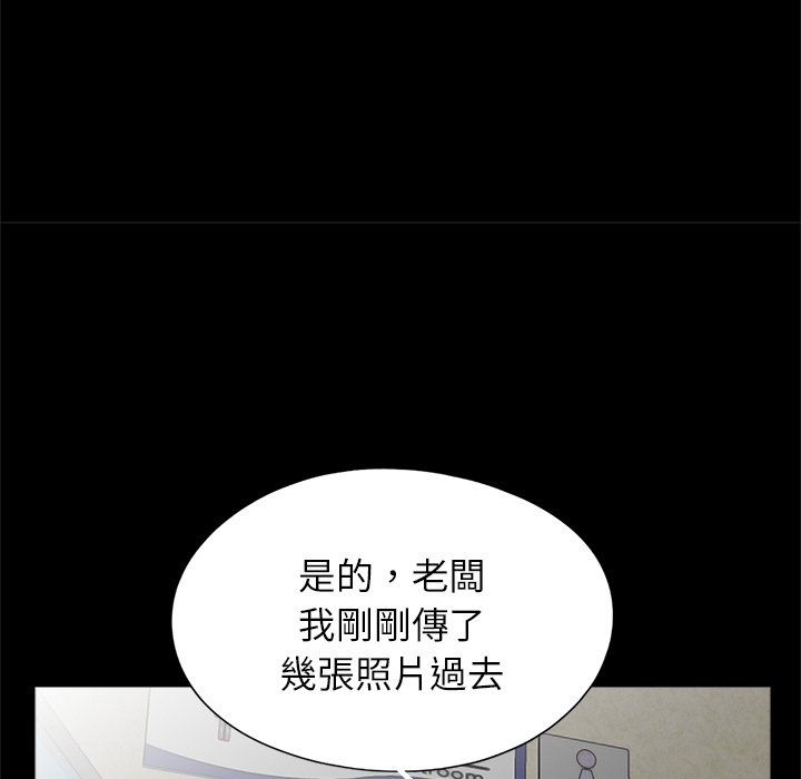 《傳宗接代好困難》漫画 第28話