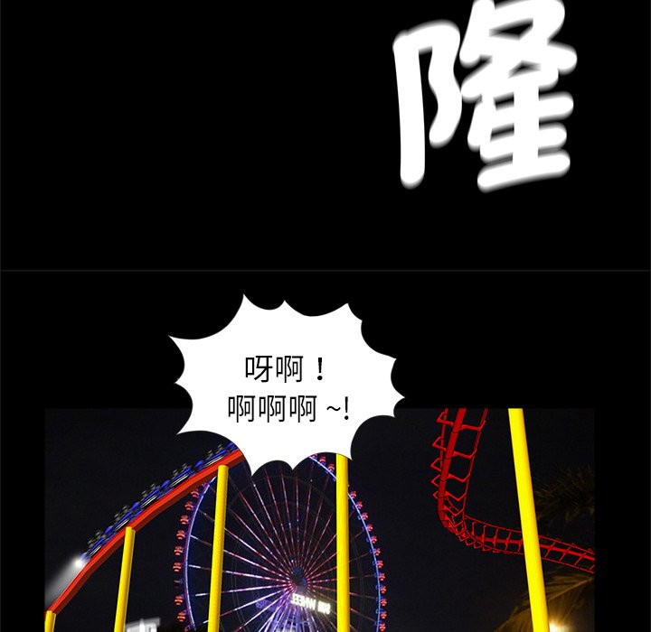 《傳宗接代好困難》漫画 第28話