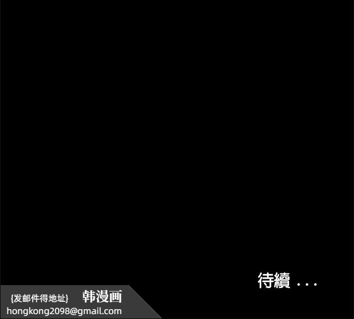 《傳宗接代好困難》漫画 第28話