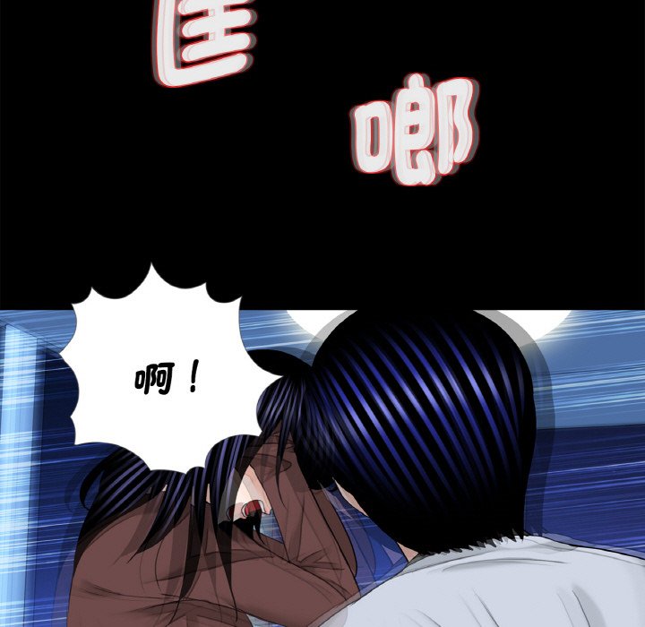《傳宗接代好困難》漫画 第29話