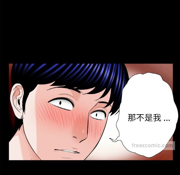 《傳宗接代好困難》漫画 第29話