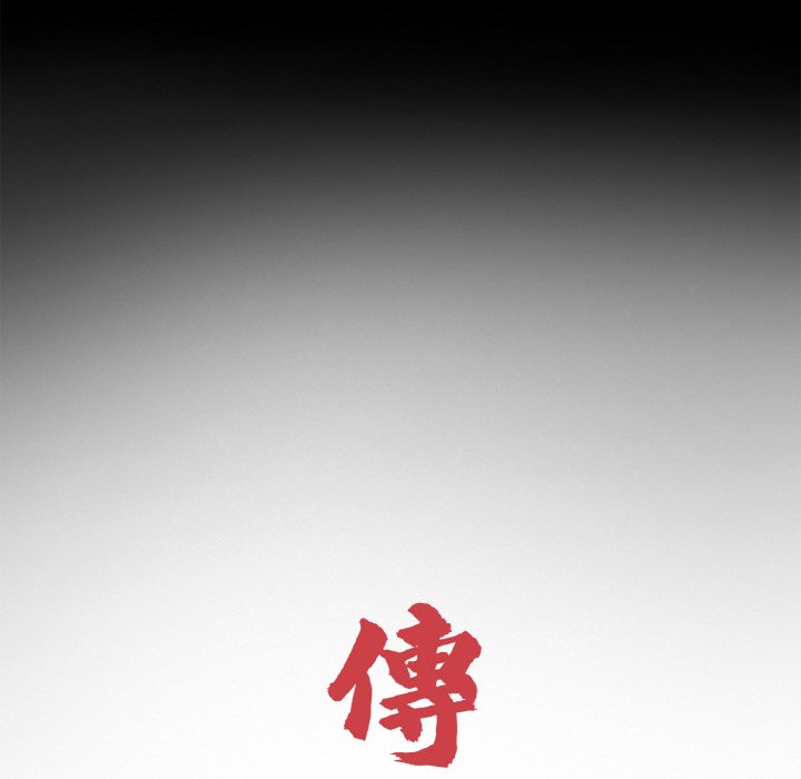 《傳宗接代好困難》漫画 第29話