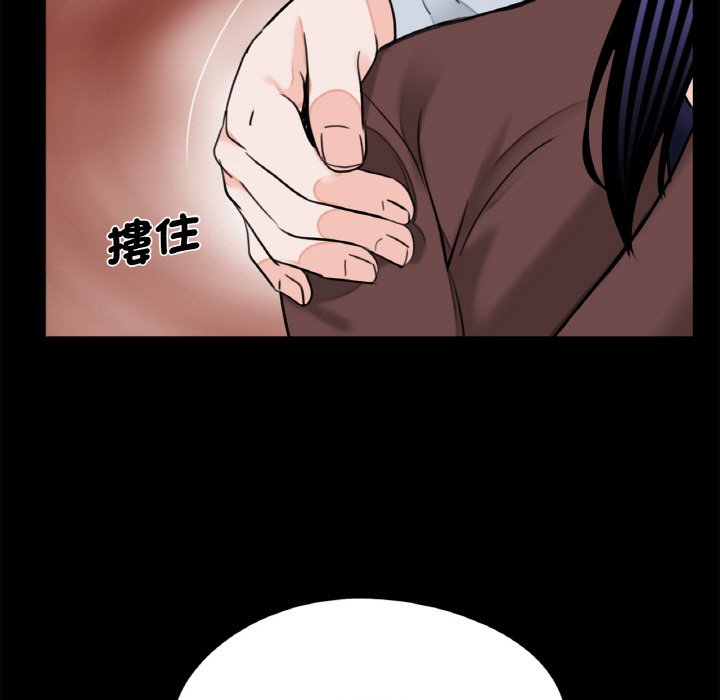 《傳宗接代好困難》漫画 第29話