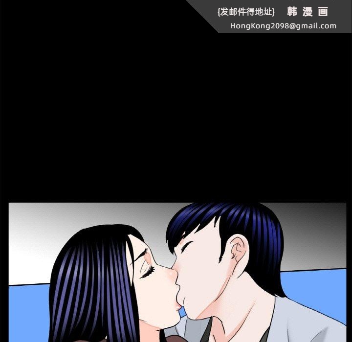 《傳宗接代好困難》漫画 第29話