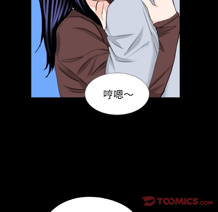 《傳宗接代好困難》漫画 第29話