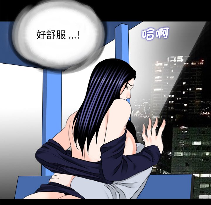 《傳宗接代好困難》漫画 第29話