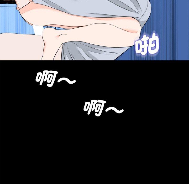 《傳宗接代好困難》漫画 第29話
