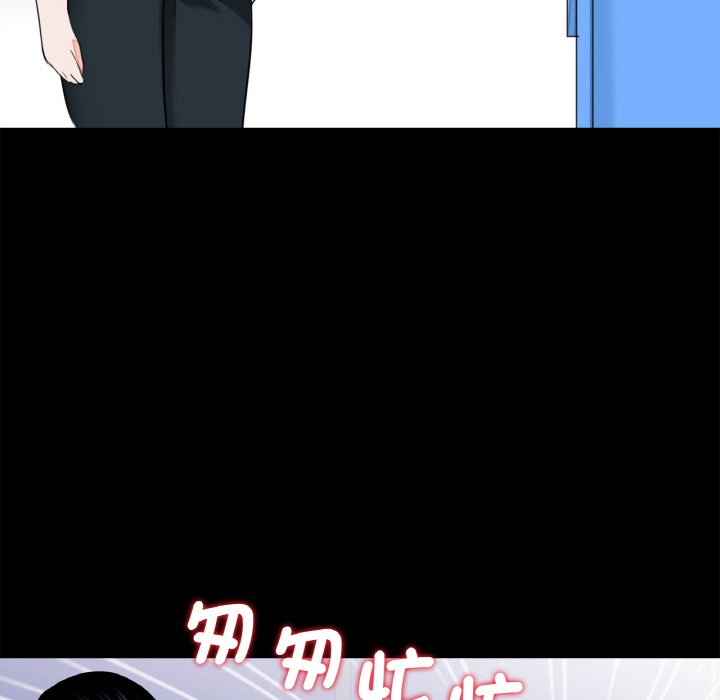 《傳宗接代好困難》漫画 第29話