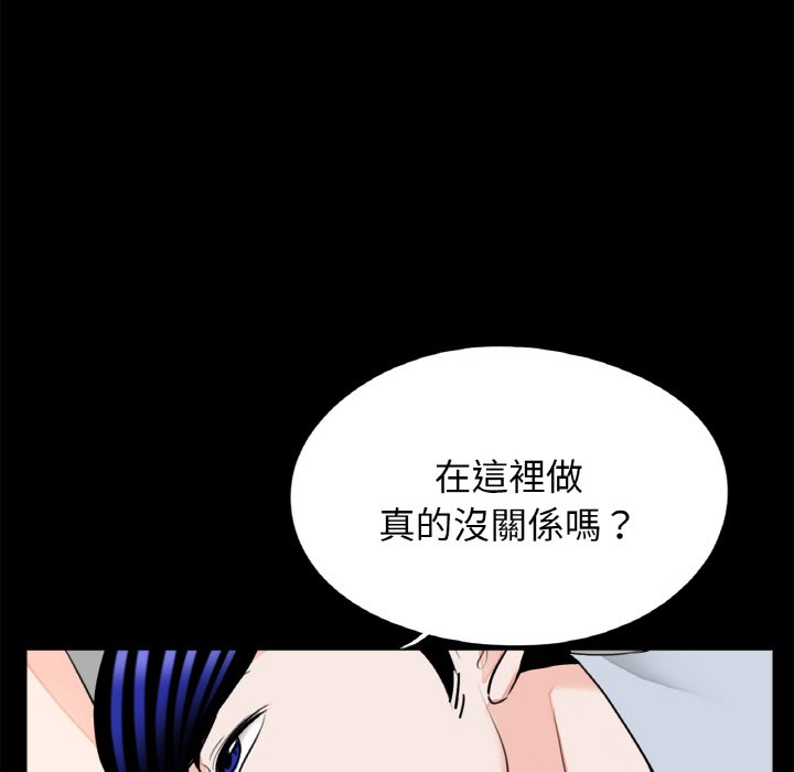 《傳宗接代好困難》漫画 第29話