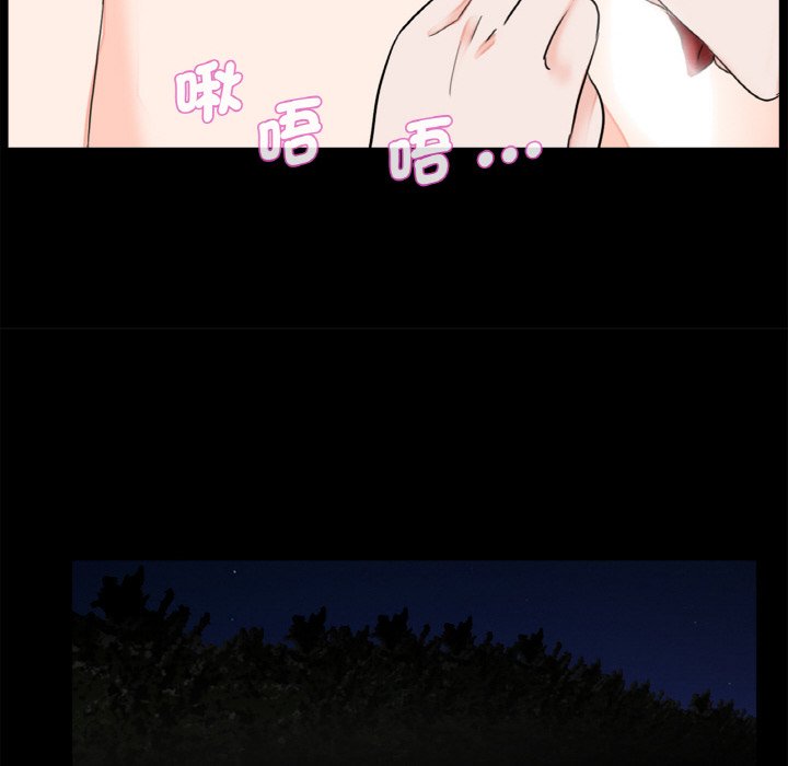 《傳宗接代好困難》漫画 第29話