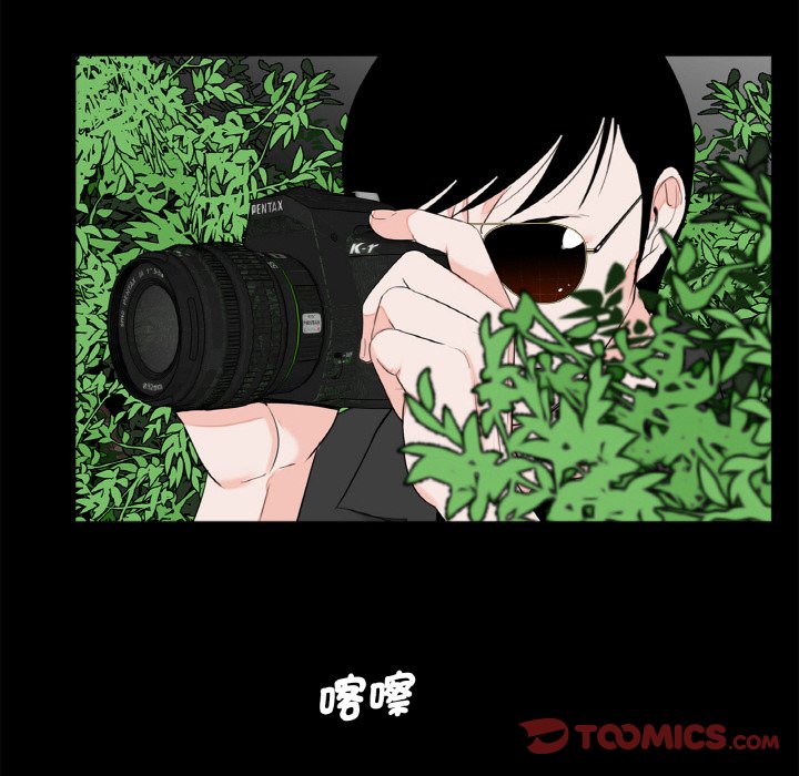 《傳宗接代好困難》漫画 第29話