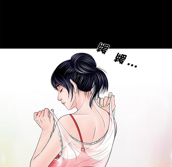 《傳宗接代好困難》漫画 第3話